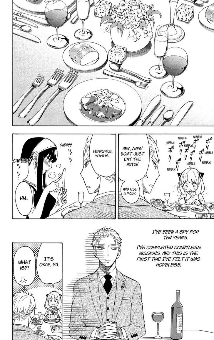 Spy x Family, Chapter 3 image 12
